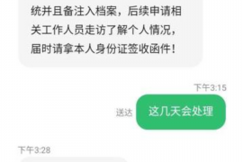 嵩明专业讨债公司，追讨消失的老赖